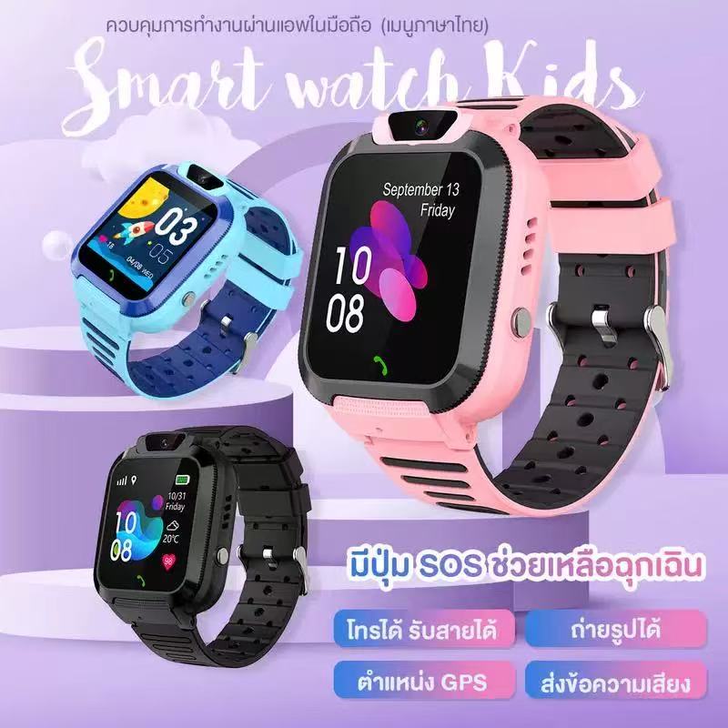 4G Kids Smart Watch GPS Tracker with Video Call, SOS Emergency Alert & Two-Way Voice Chat - Waterproof Safety Watch for Students